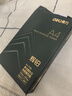得力（deli）辉铂A4打印纸 80g500张单包复印纸 进口原纸 双面加厚草稿纸 打印作业 书写绘画 7786【品质升级】 实拍图