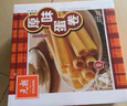 元朗鸡蛋卷饼干 芝麻香葱糕点心休闲零食下午茶 广东深圳送礼礼盒380g 实拍图