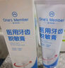 1号会员店（One's Member）医用牙齿脱敏膏牙膏状牙周炎牙龈炎症出血牙齿过敏牙菌斑110g/支 实拍图