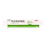 丽芙阿达帕林凝胶35g/盒第三代维a酸乳膏医用祛痘印修复淡化痘印痘坑修复祛痘药膏去黑头收缩毛孔粗大修复 实拍图