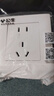 公牛二三插座面板86型家用暗装5眼墙壁带usb白一开五孔单双控开关面板 五孔插座 实拍图