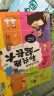 万物科学绘本礼盒装（全24册）揭秘万物由来幼儿百科启蒙绘本[3-6岁]   实拍图