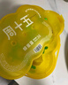 周十五益生菌蜂蜜露孕妇开塞蜜露待产包用产后哺乳期儿童蜂蜜栓礼品36支 实拍图