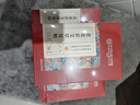 同仁堂老北京足贴 足部护理艾灸艾草睡眠穴位贴暖脚暖足三伏贴 实拍图