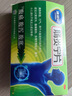 3盒装康恩贝 肠炎宁片 0.42g*12片*2板 急慢性胃肠炎 腹泻 腹痛 腹胀 实拍图