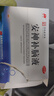 敖东 安神补脑液10ml*40支 生精补髓 益气养血 强脑安神 头晕乏力 健忘失眠 神经衰弱 实拍图