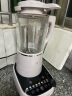 九阳轻音破壁机可拆洗家用全自动榨汁豆浆机降噪高温清洗1.75L五谷杂粮3-5人热烘除菌P660国家补贴 实拍图