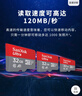 闪迪（SanDisk）32GB TF（MicroSD）内存卡A1 U1 C10 至尊高速移动版存储卡 读速120MB/s 手机平板游戏机内存卡 实拍图
