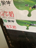 蒙牛全脂纯牛奶200ml*24盒 利乐包 浓醇营养 每100ml含3.2g蛋白质 实拍图