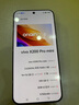 vivo X200 Pro mini 16GB+1TB 微粉 国家补贴 6.31英寸纤薄小直屏 蔡司超级长焦 拍照 AI手机 实拍图