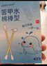 sister care苦甲水棉棒婴儿棉签戒吃手神器重度防咬指甲戒断奶儿童防吃手30支 实拍图