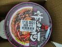 南街村 炸酱面276g*4盒 香辣味即食泡面零食干拌面速食免煮非油炸出行 实拍图