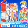 新书第17辑 大侦探福尔摩斯小学生版全集全套青少版漫画版自选1-62-66-77册官方正版 第一到十五辑少儿侦探推理悬疑小说福尔摩斯探案故事新版 课外阅读书籍儿童读物 【新书】第十七辑（63-66） 实拍图