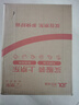 伊利中老年富硒高钙奶粉700g*2礼盒 高蛋白 送礼 送长辈 维生素 0蔗糖 实拍图