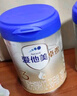 爱他美（Aptamil）卓傲幼儿配方奶粉3段（12—36月龄）800g*3罐  爱他美卓傲 实拍图