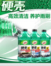 硬壳玻璃水四季通用-25°汽车强力去油膜去污雨刮水2L*4瓶 实拍图