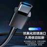 轩邑 适用三星数据线双头Type-C3A充电线超级快充S25 Ultra/S25+/W25/C55/Flip/Z Fold6/A54/S23 1.5m 实拍图