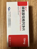 【原研药】瑞沁 脯氨酸恒格列净片 10mg*10片/盒 实拍图