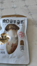 松鲜鲜松茸调味料90g【减钠29% 0添加】代替盐鸡精味精炒菜炖汤煲汤调味 实拍图