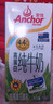 安佳（Anchor）新西兰进口 4.4g高蛋白高钙纯牛奶1L*3盒 实拍图