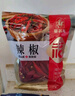 塞翁福 干辣椒50g 红辣椒干货小米椒火锅调料底料香辛料 实拍图