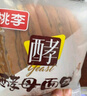 桃李小酵母面包 早餐手撕牛奶软面包蛋糕点心零食整箱混合口味825g 实拍图