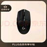 G304 LIGHTSPEED无线鼠标 游戏鼠标 轻质便携 鼠标宏 绝地求生FPS英雄联盟吃鸡 生日礼物 黑色 实拍图