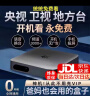 小六魔盒网络电视盒子机顶盒终身免费看电视接收器移动广电iptv智能播放器神器无线wifi通用农村4k 4K影音版-直播+影视【普通高清版】 实拍图