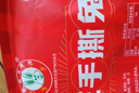 三星云崖玉兔香辣手撕兔720g+思其味江油肥肠200g四川特产下酒菜 实拍图