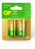 超霸（GP）2号电池2粒碱性中号电池适用于收音机/手电筒/玩具电池/热水器等 实拍图