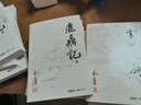 朗声旧版 倚天屠龙记 全四册 金庸武侠小说 彩图平装本 小说 实拍图