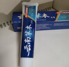 雅牙仕云南草本牙膏清新口气减少软垢薄荷香型清洁口腔护理大容量 云南草本牙膏180g 实拍图
