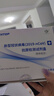 康华生物新冠检测试剂盒 非核酸检测 新冠抗原病毒家用快速检测试纸25人份 实拍图