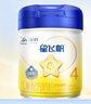 飞鹤星飞帆 CBP骨骼发育  儿童奶粉 4段(3-6岁适用)750克*4 实拍图