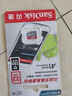 闪迪（SanDisk）64GB TF（MicroSD）内存卡 A1 U1 C10 至尊高速移动版存储卡 读速140MB/s 手机平板游戏机内存卡 实拍图