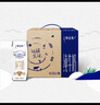 蒙牛特仑苏【线下同款礼盒】纯牛奶250ml*12盒 3.6g乳蛋白 实拍图