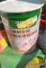 三棵树漆内墙乳胶漆底漆墙面随心净味抗碱防霉底漆油漆涂料白色 15L 实拍图