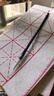 六品书院 颜体笔画描红临摹字帖颜真卿楷书初学者入门毛笔字宣纸软笔正楷米字格书法练习专用毛边纸练字帖 晒单实拍图