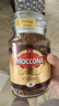 摩可纳（Moccona）经典8号冻干速溶黑咖啡200g瓶装 深度烘焙进口拿铁美式冷萃0脂0糖 实拍图