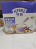 亨氏紫薯山药强化钙营养米粉400g宝宝辅食营养米糊6月+ 实拍图