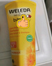 维蕾德（WELEDA）护臀膏婴儿屁屁乐膏金盏花护臀膏新生儿宝宝护臀霜75ml 实拍图