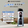 阿迪达斯男士激情沐浴露400ml 魅力古龙香氛清新持久留香控油舒爽沐浴乳 实拍图