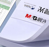 晨光（M&G）A3打印纸绘图纸 b5复印纸A5打印机纸手抄报绘画纸草稿8K试卷纸B4纸16K纸  非A4规格 【16K】 70g 1包 实拍图