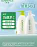 惠润（SUPER MiLD）肌底绿野芳香洗发露护发素蓬松洗护套装600ml*2洗发水 实拍图