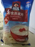 桂格（QUAKER）蒸糯即食糯燕麦片600克 营养早餐 软糯拉丝 口感细腻 实拍图