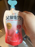简爱父爱配方 宝宝酸奶混合口味100g*12袋  儿童早餐酸奶 源头直发 实拍图