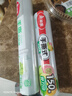 美丽雅一次性保鲜膜食品级PE 免刀撕断点商用家用可微波冷藏大卷保鲜膜 中号+大号组合【共300米】 1个 实拍图