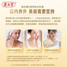 养生堂天然VE100粒软胶囊 VE美容（祛黄褐斑）补充维生素e 复配成分 实拍图