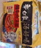 白象 方便面 汤好喝辣牛肉汤面5连包+招牌猪骨5连包泡面组合装 实拍图