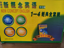 新概念英语1-4经典全套装 学生用书+练习册+自学导读+练习详解 赠语法手册（智慧版 套装共16册 附概述视频、课文音频、单词跟读及练习、朗读语音测评）零起点入门 零基础自学 中小学英语 外研社 实拍图